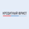 Иконка канала Кредитный Юрист | Списание долгов