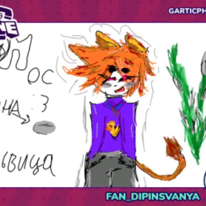 Аватар автора