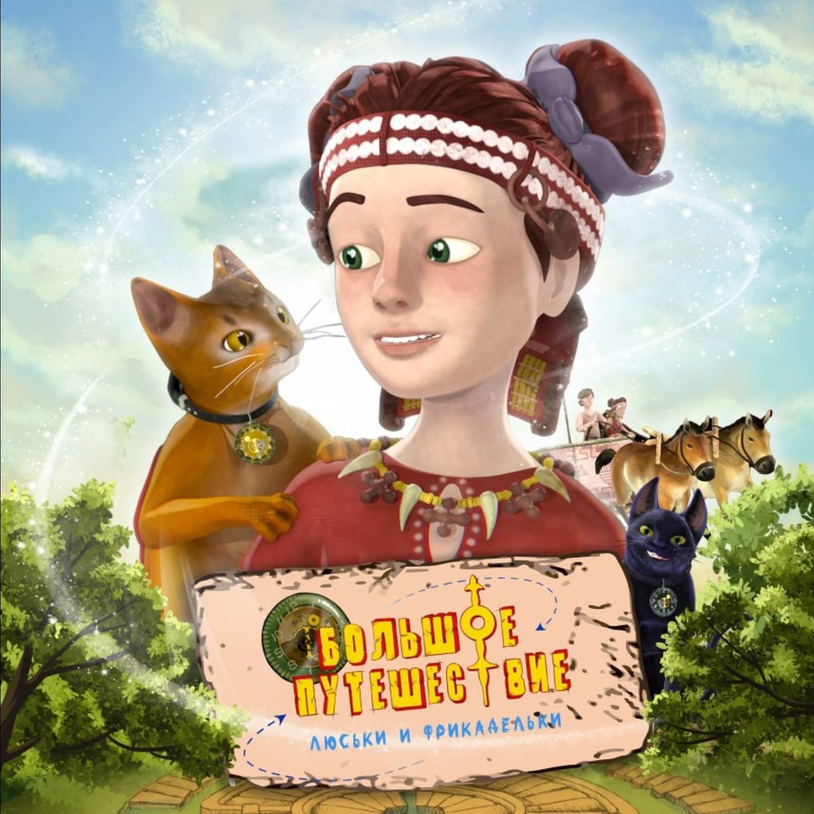 Аватар автора