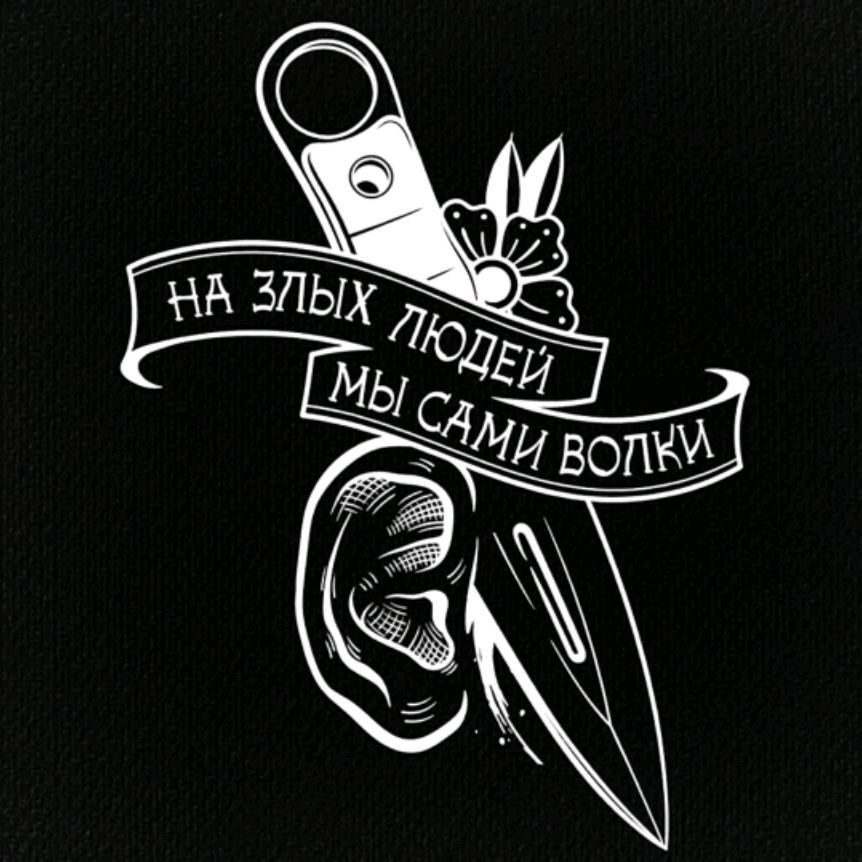 Аватар