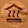 Иконка канала ЧудоБаня.РФ
