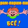 Иконка канала Ярослав Слонский