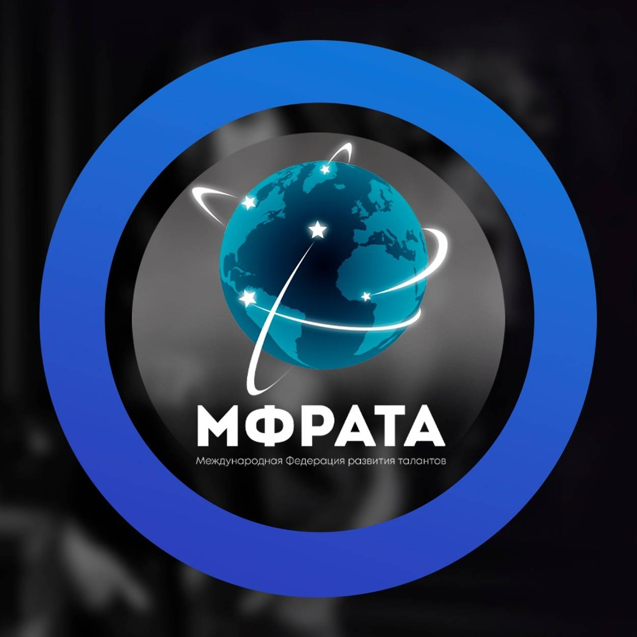 Иконка канала Международная Федерация Развития Талантов