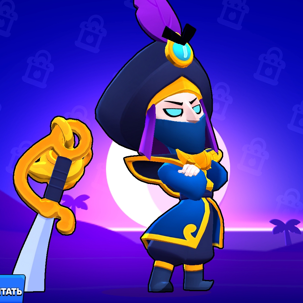 Аватар автора