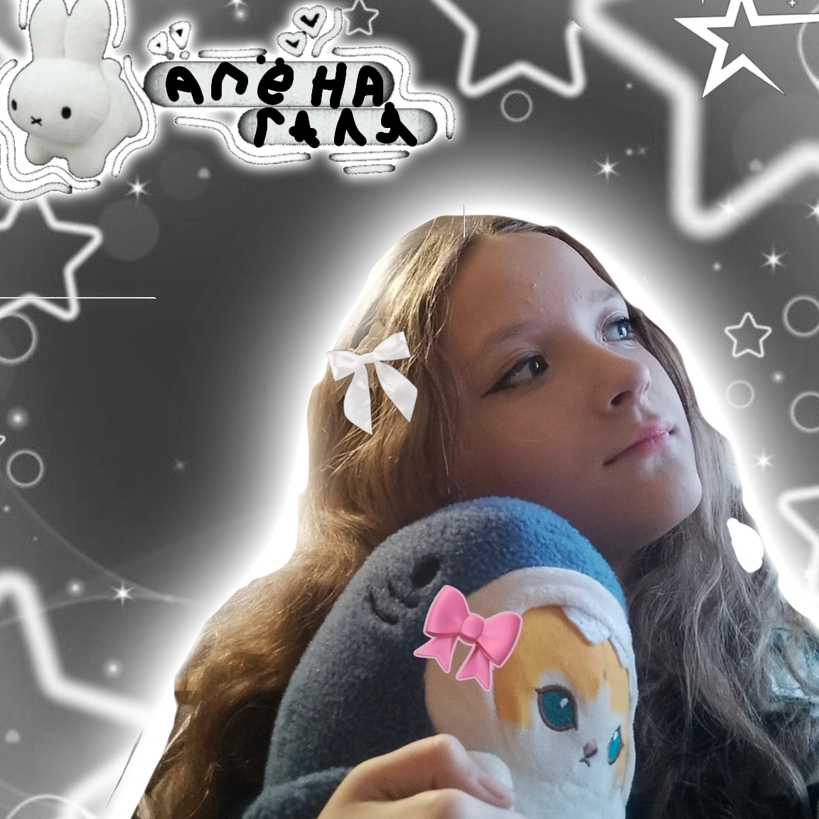 Аватар автора