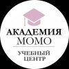 Иконка канала Учебный центр Академия МОМО
