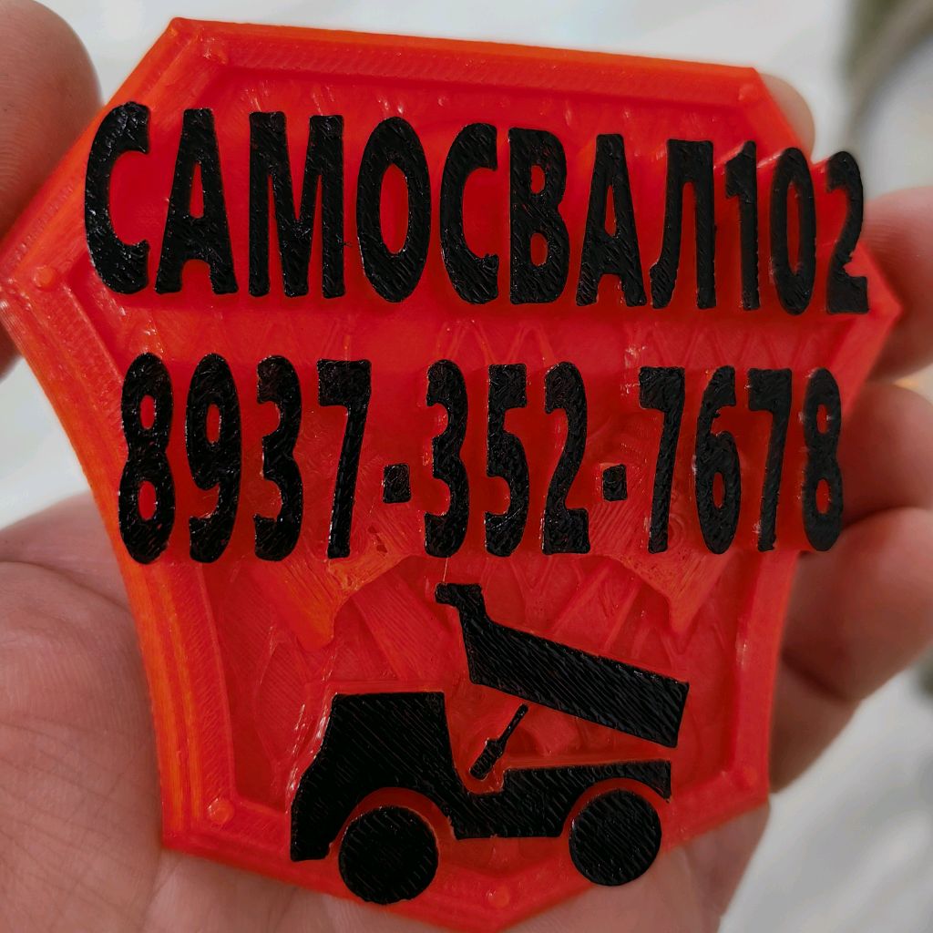 Аватар