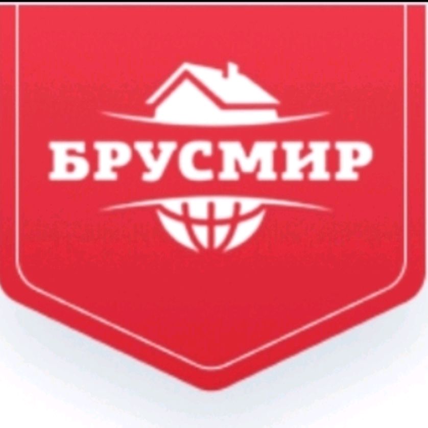 СК Брусмир