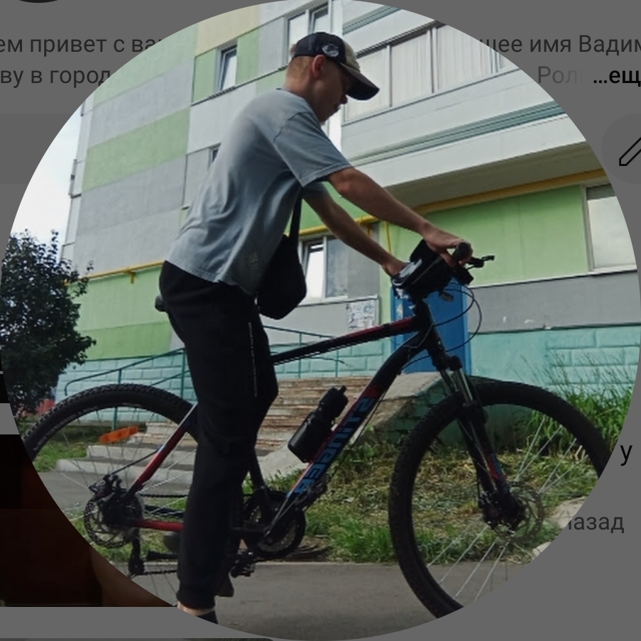 Аватар автора