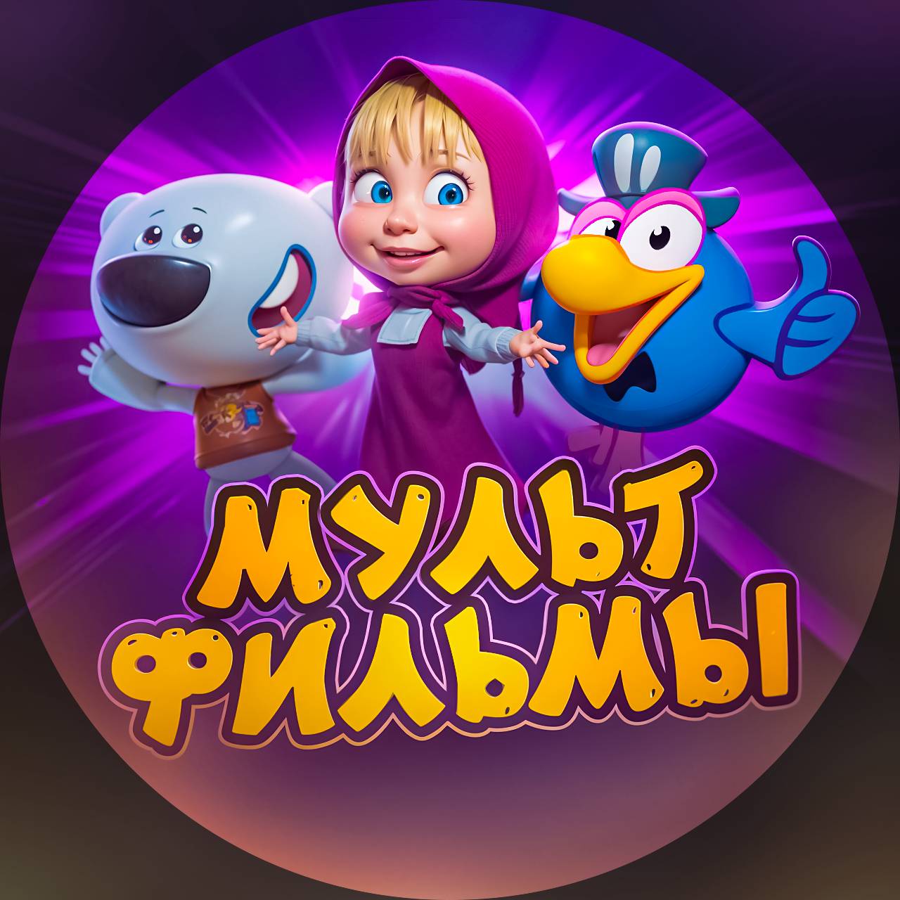 Аватар автора