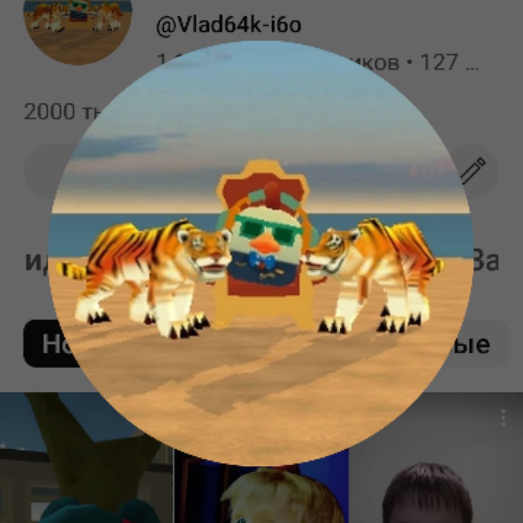 Аватар автора