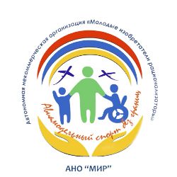 Иконка канала Авиамодельный спорт без границ АНО "МИР"