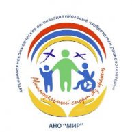 Иконка канала Авиамодельный спорт без границ АНО "МИР"