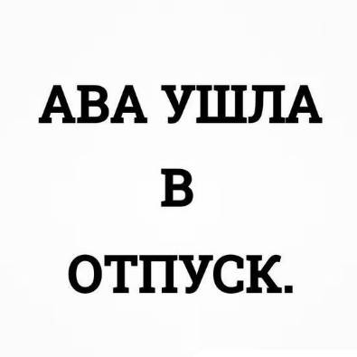 Аватар автора