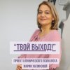 Иконка канала Психолог. Про жизнь и отношения.