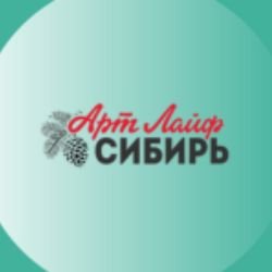 Иконка канала Артлайф Сибирь