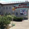 Иконка канала МБДОУ ДСКВ № 30 г. Ейска МО Ейский район