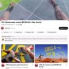 Иконка канала Огоньку Не желайте