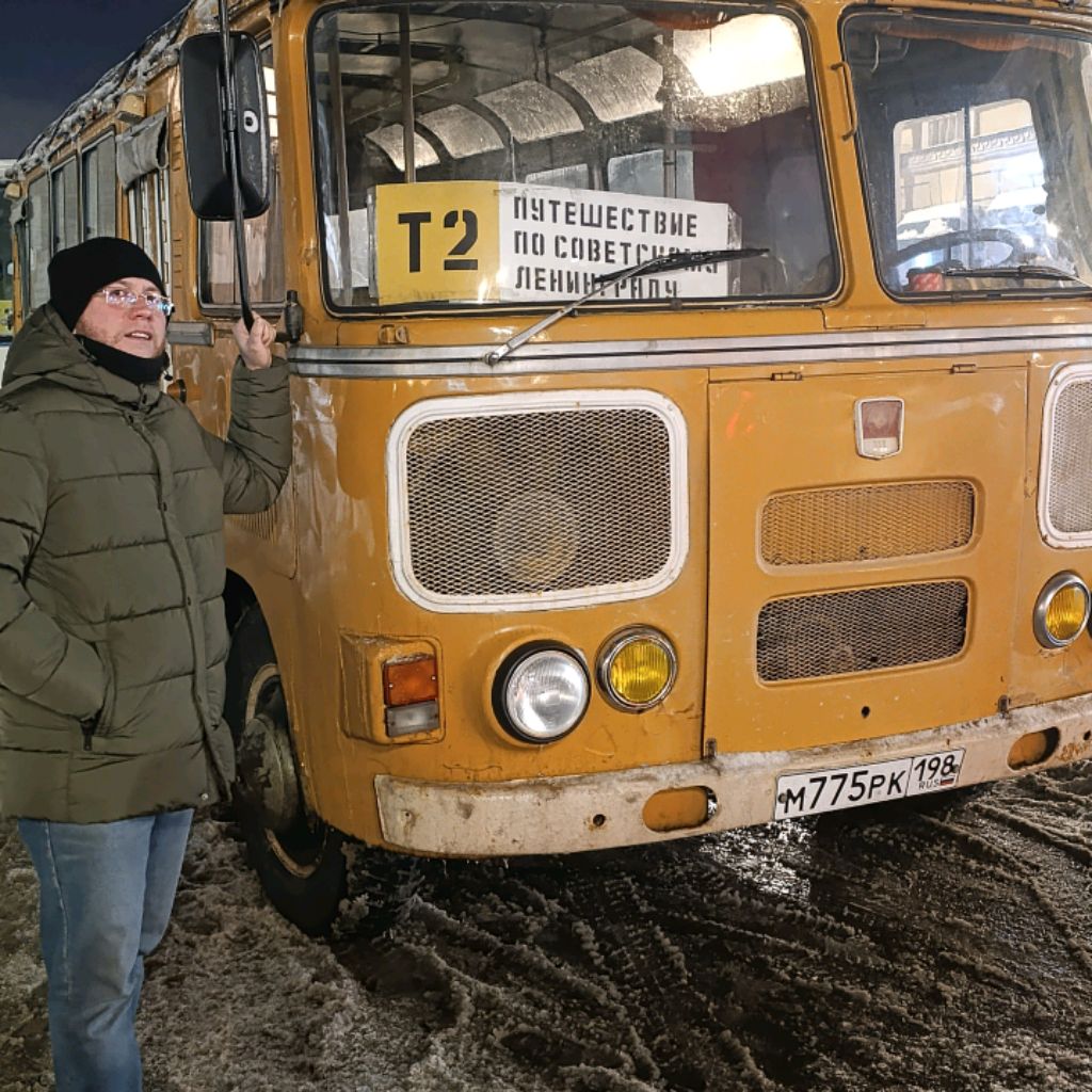 Аватар автора