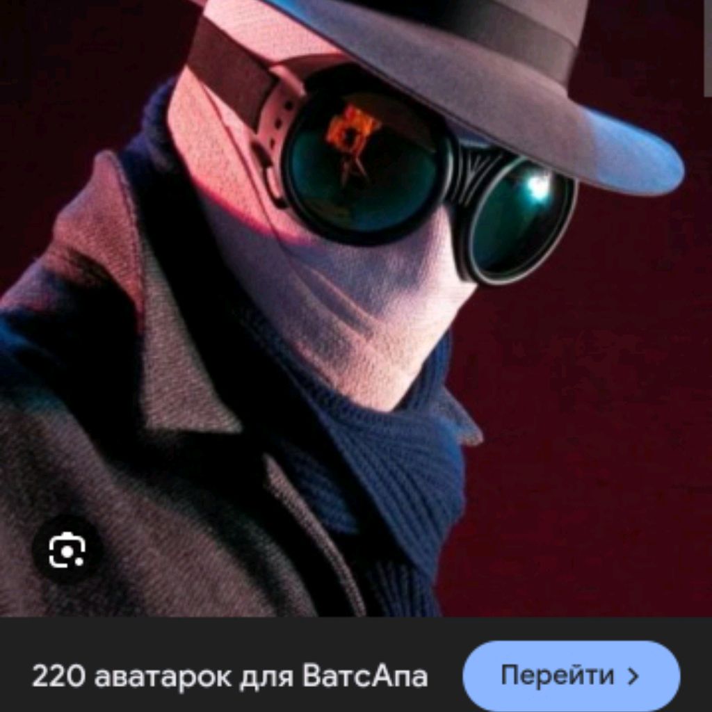 Аватар автора