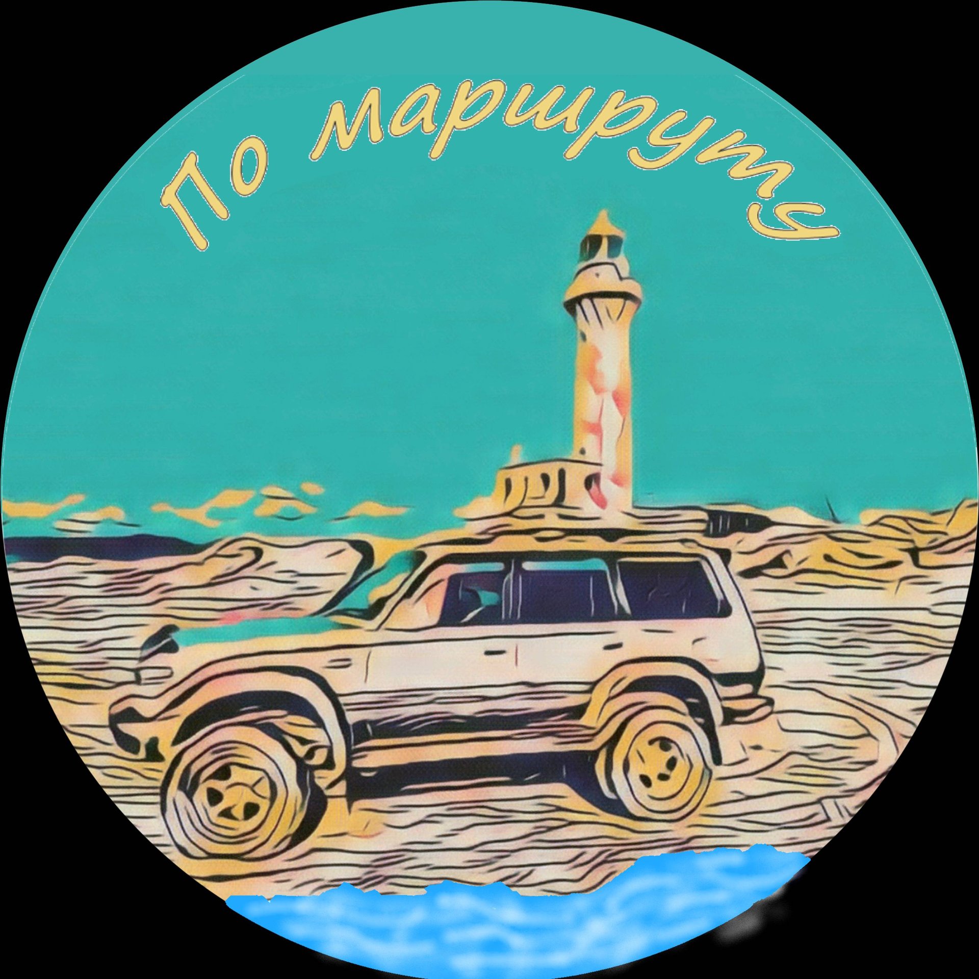 Иконка канала Антон1992