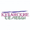 Иконка канала Кубанские селебы
