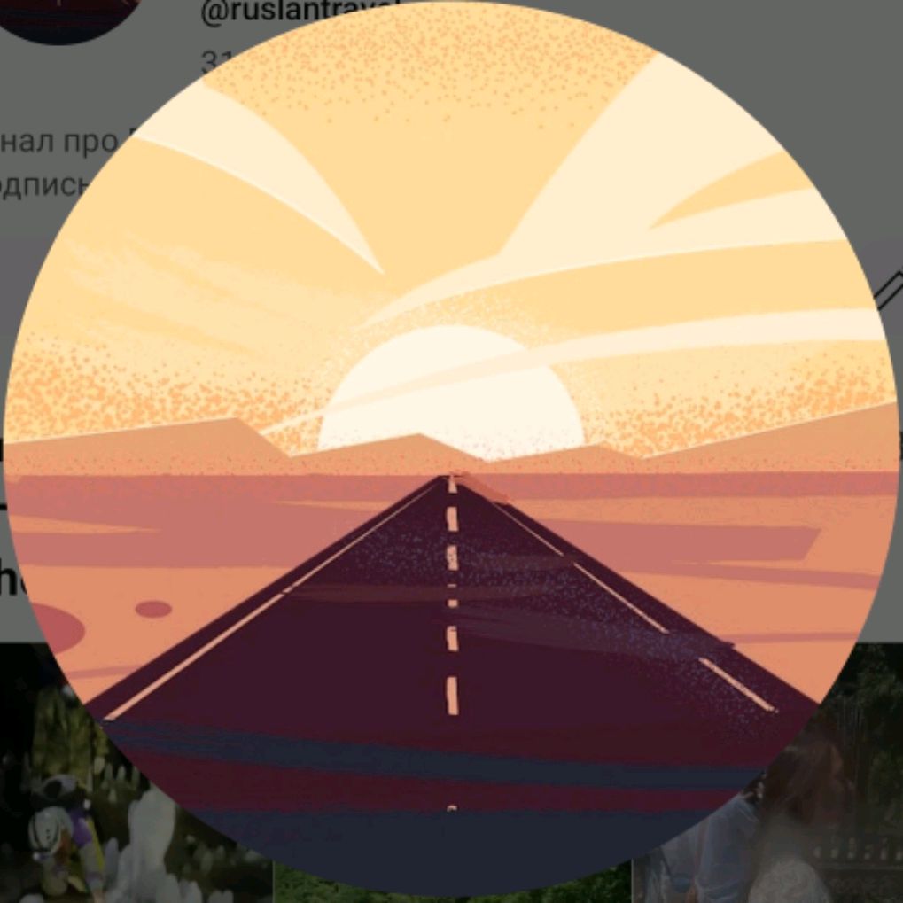 Аватар автора