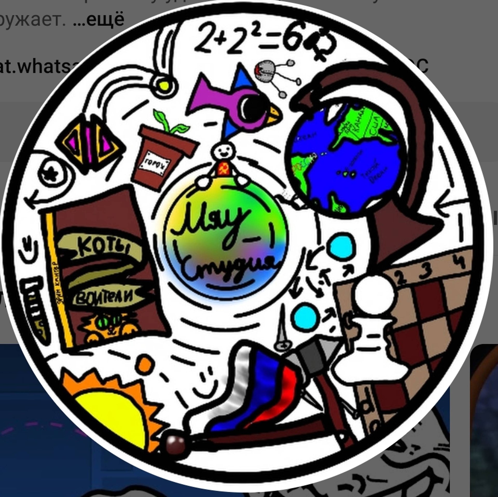 Аватар автора