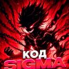 Иконка канала channel44193571