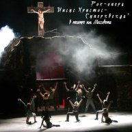 Иконка канала "Иисус Христос - суперзвезда" (Моссовет)