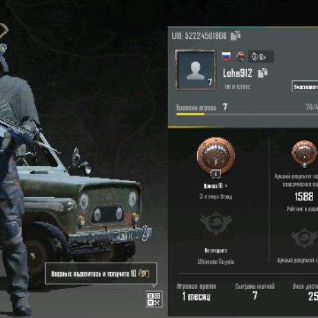 Аватар автора