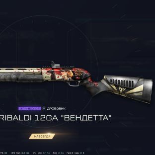 Иконка канала Warface