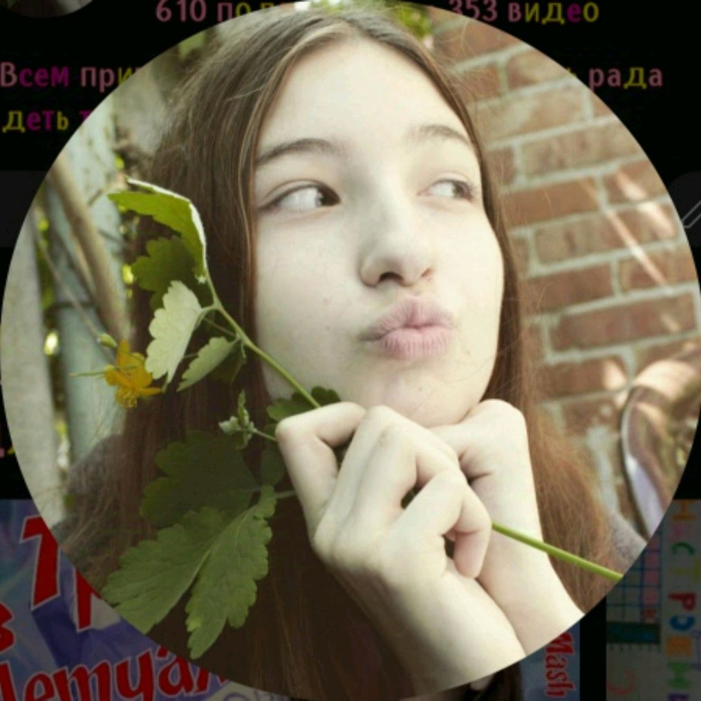 Аватар автора