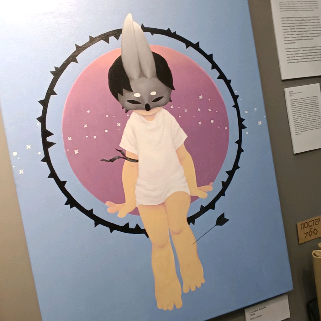 Аватар автора