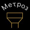 Иконка канала Метроз ЗапускИнжиниринг