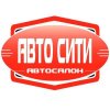 Иконка канала "Авто Сити" Краснодар