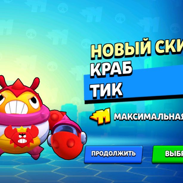 Иконка канала Прикольные Игрухи