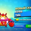 Иконка канала Прикольные Игрухи
