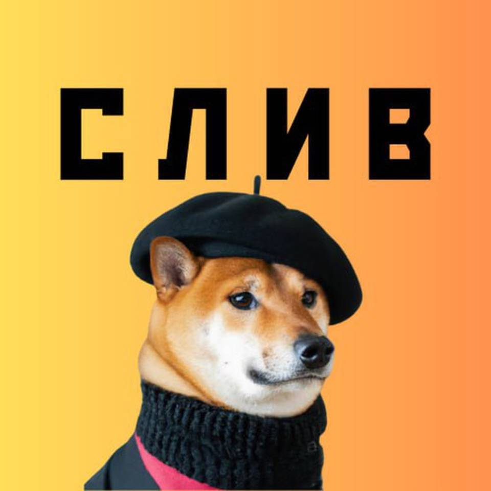 Аватар