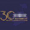 Иконка канала Парламент Республики Северная Осетия - Алания