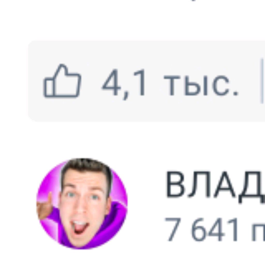 Аватар автора