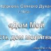 Иконка канала Игорь Непомнящий
