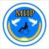 Иконка канала УГОИ МИР