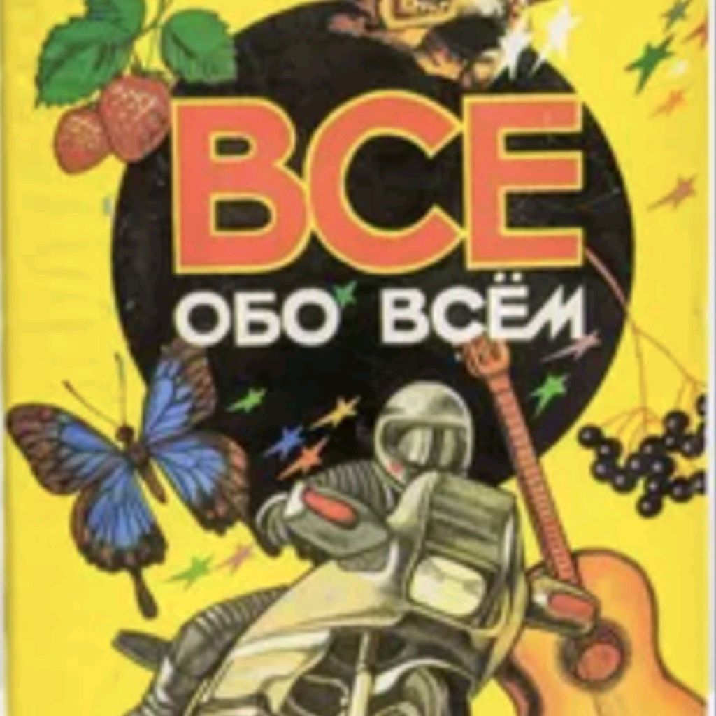 Аватар автора