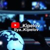 Иконка канала Ilya_Kipelov