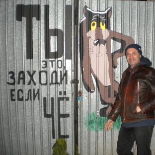 Аватар автора