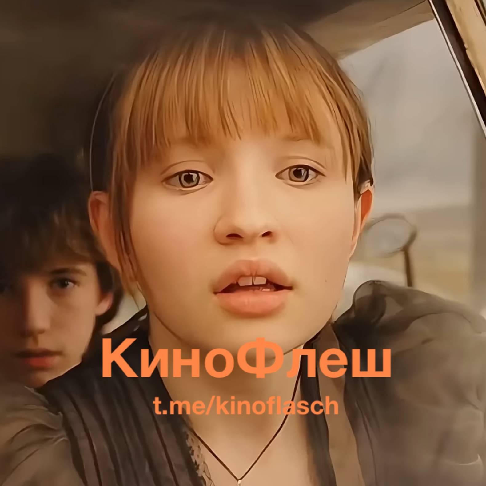 Иконка канала КиноФлеш