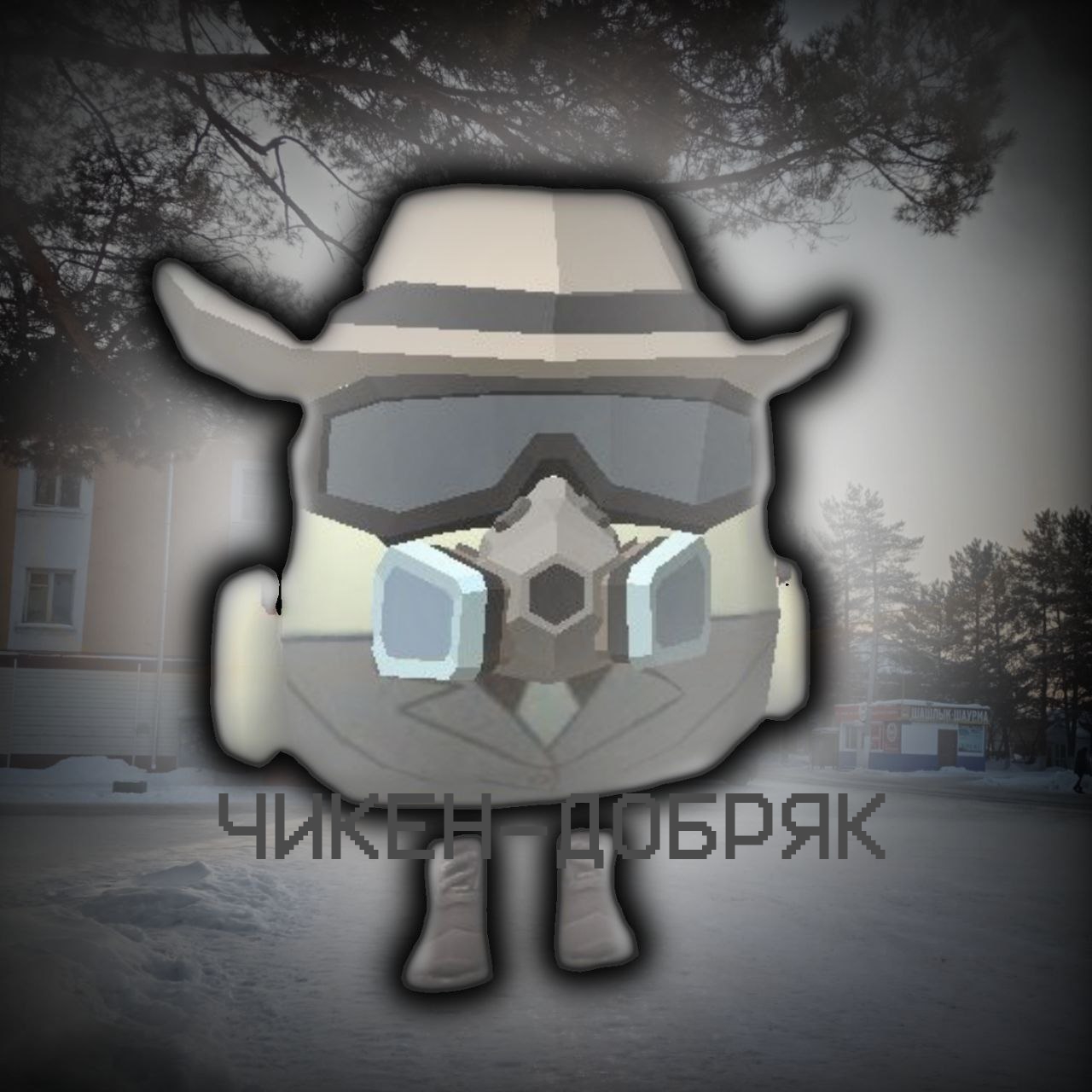 Аватар автора