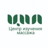 Иконка канала Центр изучения массажа