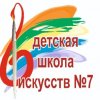 Иконка канала МБУДО ДШИ 7 г. Воронеж